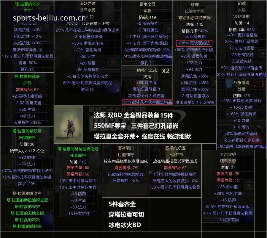 冷门之夜，资深用户教你北流竞彩体育上读懂迪亚洛的黑马密码